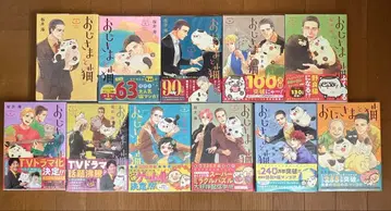 집사 씨와 고양이 1~11권 *책갈피 포함*