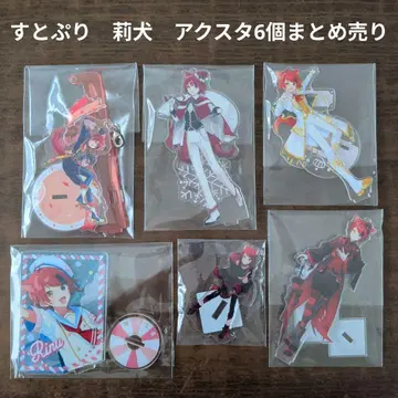 [ 스토푸리 ] STPR 리이누 아크릴 스탠드 6개 묶음 판매