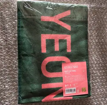 [ 미개봉 새상품 ] TXT ACT:SWEET MIRAGE 타월 영준