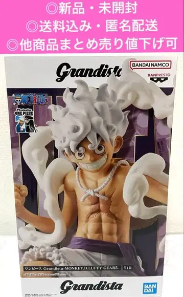 원피스 Grandista-MONKEY.D.LUFFY GEAR5-
