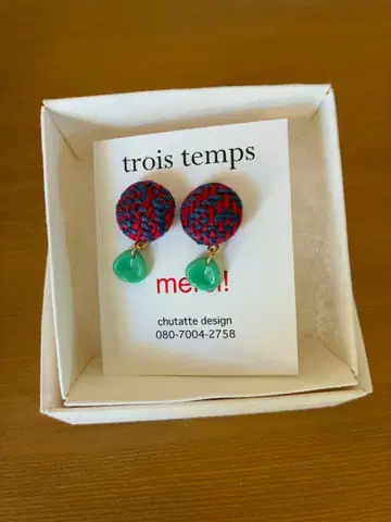 trois temps 빨강과 파랑의 트위스트 디자인 귀걸이