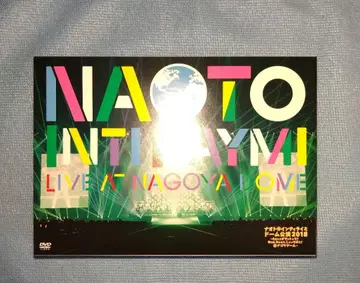 [최초 한정 WIZY반] 나오토 인티라이미 돔 공연 2018