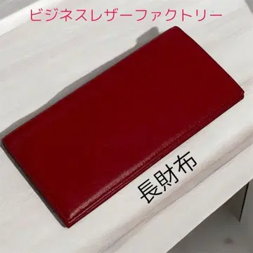 선착순 장지갑 동전 지갑 없음 슬림 로얄 레드 천연 가죽 남녀