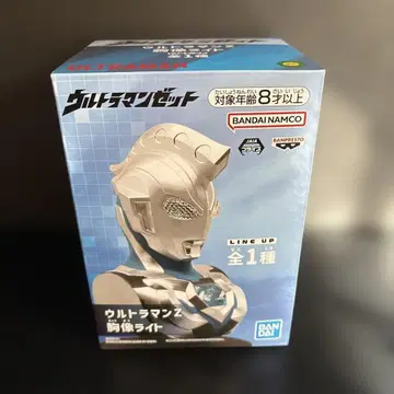 울트라맨 Z 흉상 라이트