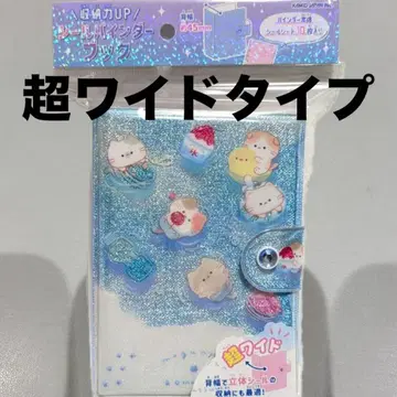 [ 새상품 ] 씰 바인더 씰북 초 와이드 모구냥 축제