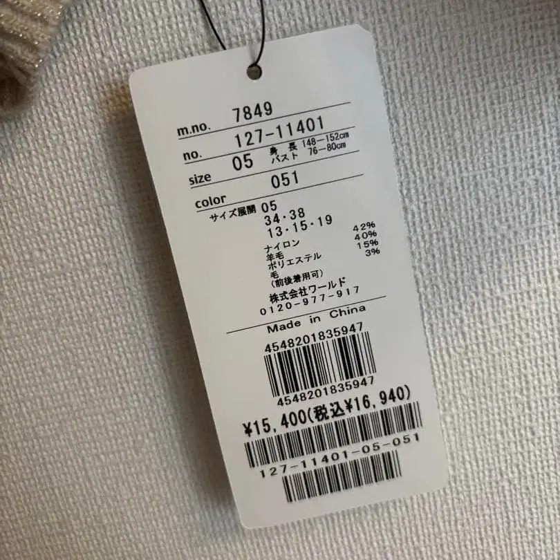 5번째 상품 이미지