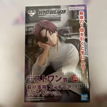 윈드 브레이커 라스트 원상 소방준비 피규어