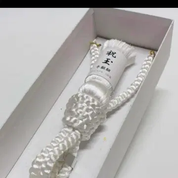 [ 미사용 새상품 ] 축옥! 남성용 화이트 겉옷 끈 성인식에도!