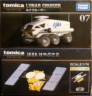 프리미엄 2대 세트 (루나 크루저 / 하야부사 2)