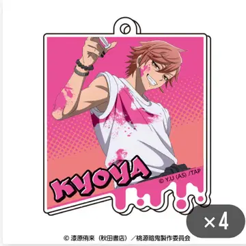 쿄야 아크릴 키링 4개 세트