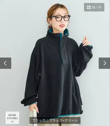 플리스 자켓 블랙 블랙 그린