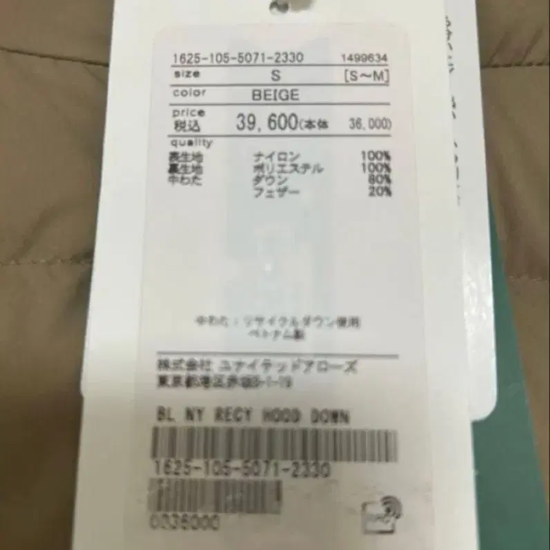 6번째 상품 이미지