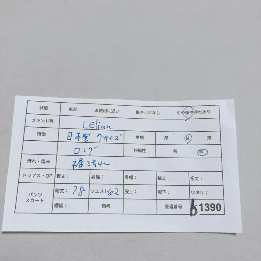 10번째 상품 이미지