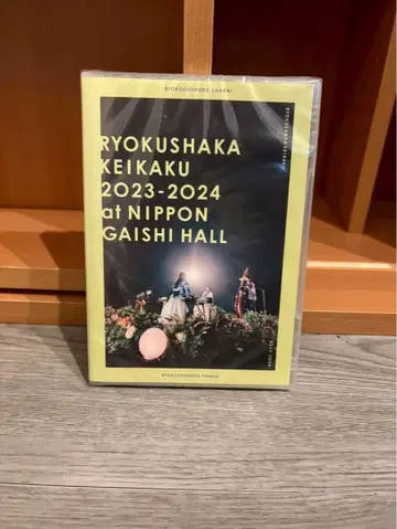 RYOKUSHAKA KEIKAKU 2023-2024 DVD