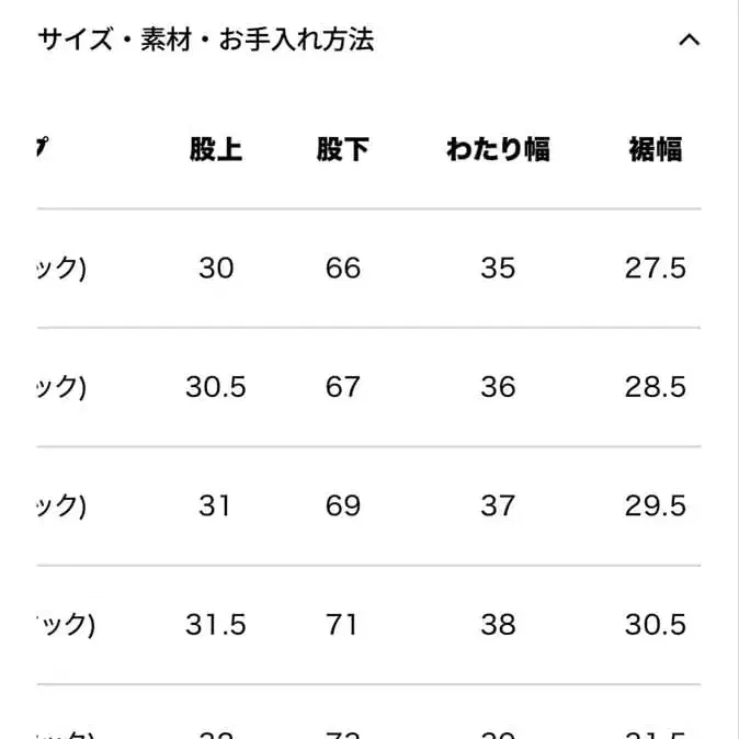 7번째 상품 이미지