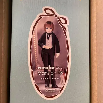 ruruko boy Mansion PS