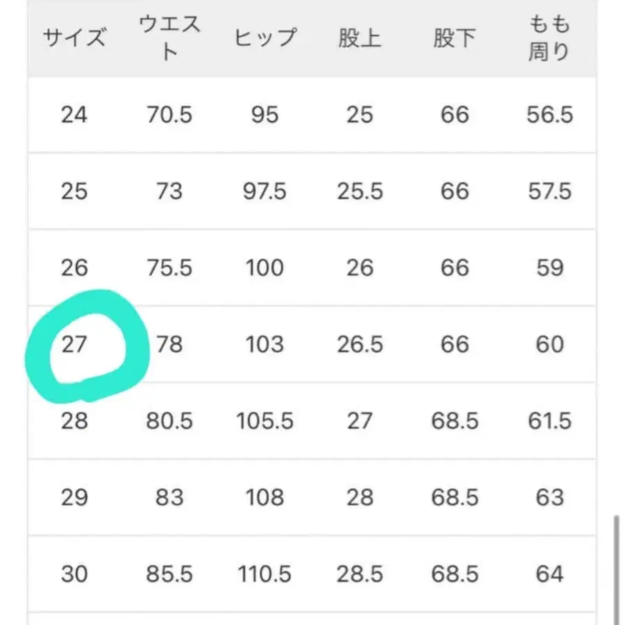 11번째 상품 이미지