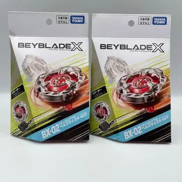 [ 2개 세트 ] 베이블레이드X BX-02 스타터 헬즈사이즈 4-60T
