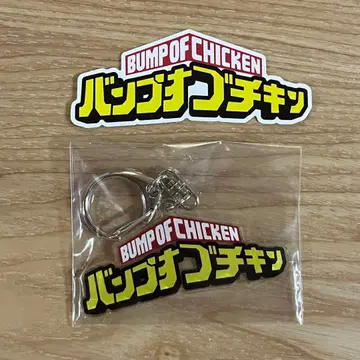 BUMP OF CHICKEN I 한정판 아크릴 키링 스티커