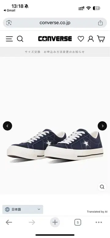 컨버스 원스타 네이비