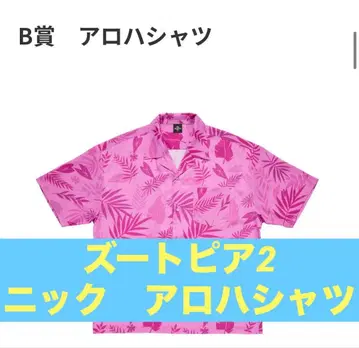 주토피아2 Happy 복권 하와이안 셔츠