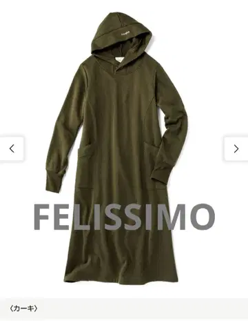 [ 미사용 새상품 ] fragment 호카 원피스 카키