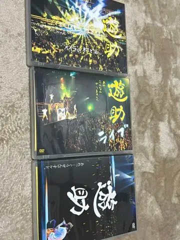 유스케 라이브 DVD 3매 세트