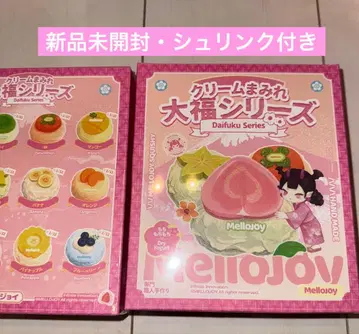 mellojoy diyjojo 대복 미개봉 두 개