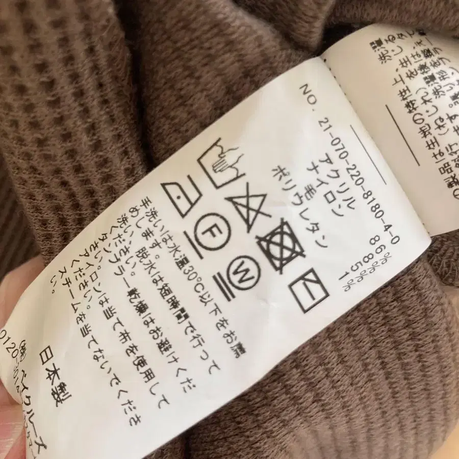 6번째 상품 이미지