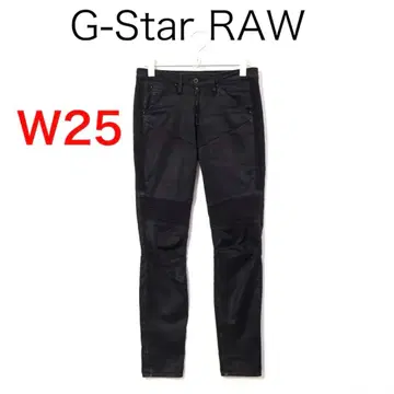 H4579-96 지스타로우 바이커 팬츠 에이징 가공 Y2K