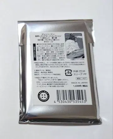 체인소 맨 점프 페스타 점페스 금박 클리어 카드 컬렉션