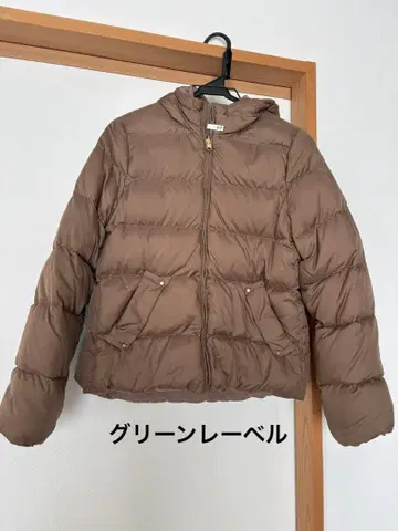 그린 라벨 릴랙싱 리버서블 다운 자켓