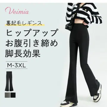 미개봉 새상품 VEIMIA (베이미아) 속기모 레깅스 2XL 블랙