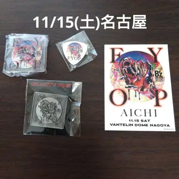 [ 4세트 ] B'z FYOP 스티커&굿즈&가챠가챠