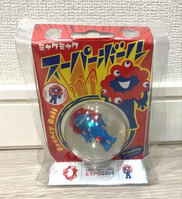 오사카 간사이 만박 미야쿠미야쿠 슈퍼볼 미개봉 새상품