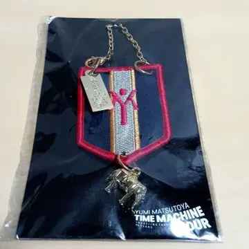 마츠토야 유미 유밍 타임머신 투어 라이브 굿즈 참 키링