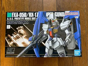 [ 새상품 미조립 ] HG 슈퍼 건담, 갸플란