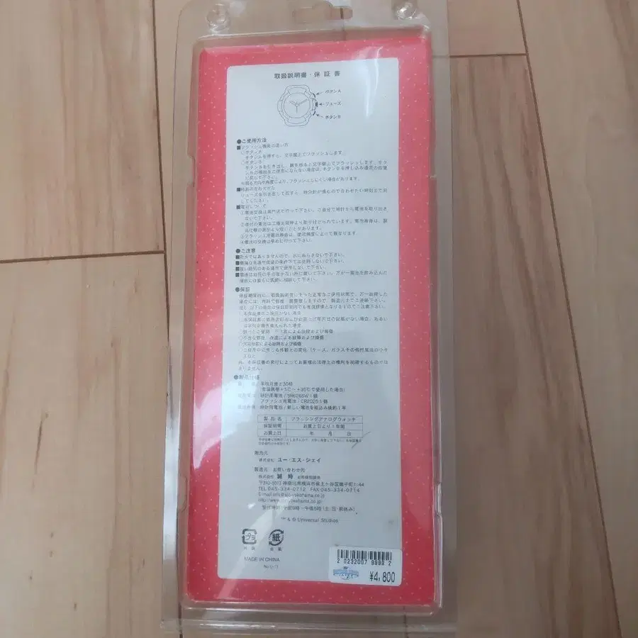 4번째 상품 이미지