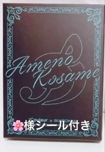 시쿠포니 아이섀도 팔레트 아메노 코사메 LAN 특전 씰