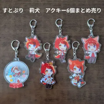 [ 스토푸리 ] STPR 리이나 아크릴 키링 6개 묶음 판매