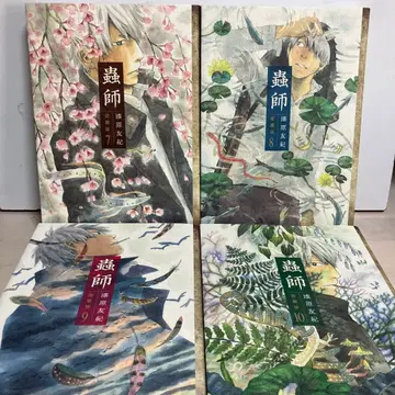 충사 애장판 7 8 9 10