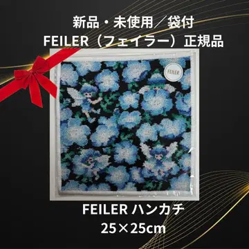 FEILER (페이러) 정품 손수건 25 x 25cm