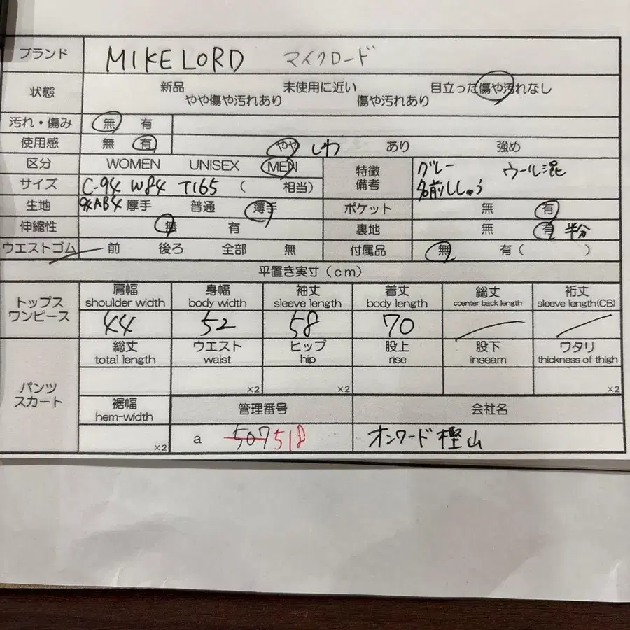 10번째 상품 이미지