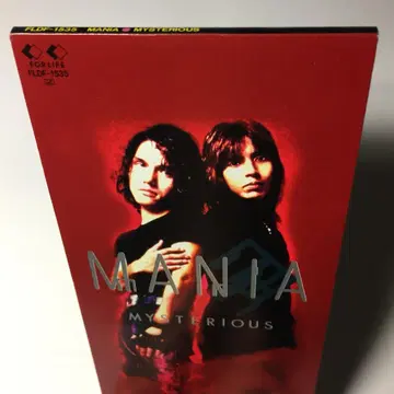 [샘플 8cmCD] MANIA MYSTERIOUS NO SURRENDER