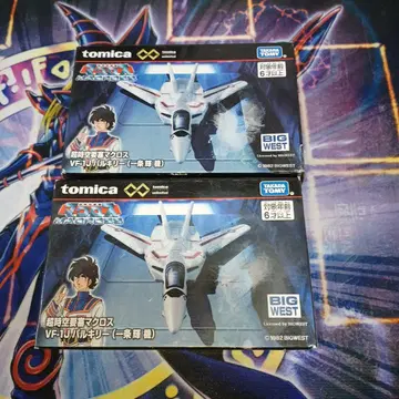토미카 VF-1 발키리 마크로스 2개 세트