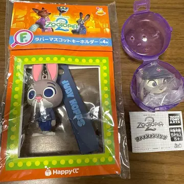 주토피아2 해피 복권 러버 마스코트 키링