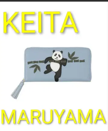 미사용 새상품 박스 포함 케이타 마루야마 팬더 장지갑 색스 블루