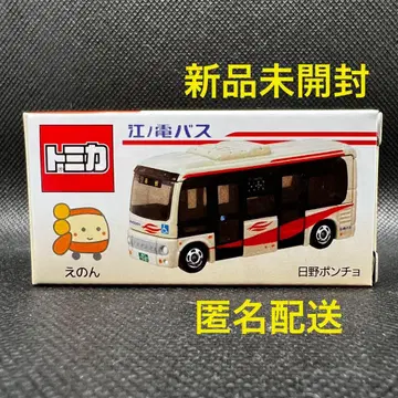 익명 배송 에노덴 버스 에논 히노 판초 토미카 에노덴 샵 미개봉 새상품