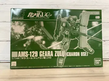 HG AMS-129 GEARA ZULU 1/144