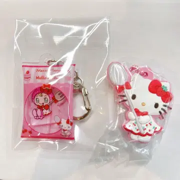 메조 피아노 키티 키링